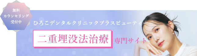 いびきレーザー治療