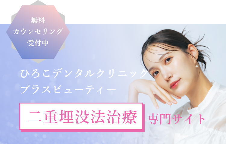 いびきレーザー治療